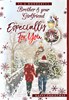 Brother & Girlfriend Christmas Card - Couple Walking in Snow Glitter & Foil 9x6"