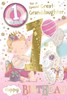 Great Granddaughter 1st Birthday Card & Badge Girl with Llama and Balloons 9x6"