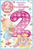 Great Granddaughter 2nd Birthday Card & Badge - Girl with Flowers & Foil 9x6"