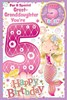 Great Granddaughter 5th Birthday Card & Badge - Mermaid & Pink Foil 9x6"