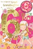 Great Granddaughter 6th Birthday Card & Badge - Girl on Scooter & Dog 9"x6"