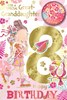 Great Granddaughter 8th Birthday Card & Badge - Girl with Roller skates 9" x 6"