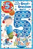 Great-Grandson 5th Birthday Card & Badge - Boy with Football & Blue Foil 9x6"