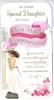 Daughters First Holy Communion Card - Girl Praying in Church Gold Foil 8.75x4"