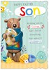 Son Happy Easter Card - Bear with Decorated Egg and Glitter 7" x 5"