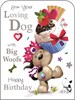 Jonny Javelin For Your Dog Birthday Card - Dog with Giant Cupcake 7.25x5.5"