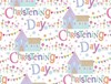 Unisex Christening Gif Wrapping Paper - 1 Sheet & Matching Gift Tag