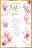 Sister Birthday Card - Pink Lilac Balloons Flowers Butterflies & Gold Foil 9x6"