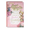 Daughter Birthday Card with 8 Page Insert - Bear with Flowers Glitter Foil 12x8"