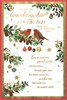 Granddaughter & Partner Christmas Card - Robins Holly Tree Gold Foil Verse 9x6"