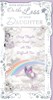 Loss of Your Daughter Sympathy Card - Rainbow Lilac Butterfly Silver Foil 9x4.75