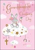 Granddaughter Christening Card - Bunny on Cloud with Gold Foil Cross Glitter 9x6