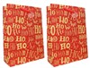 Set of 2 Super Jumbo Christmas Gift Bags Santa Sacks 29x19" Red with Brown Ho Ho