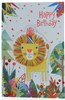 Open Children's Boy Birthday Card - Lion With Googly Eye  7.5" x 5.25"