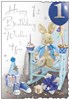 Jonny Javelin Age 1 Boy Birthday Card - Blue Chair Rabbit & Gifts  9" x 6.25"