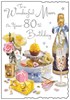 Mum 80th Birthday Card - Cake and Champagne with Glitter and Foil 9x6.25"
