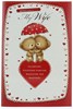 Wife Valentine's Day Card - Two Cute Bears Under Umbrella With Pink Hearts 9x6"
