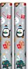 8m (2 x 4m) Cute Christmas Gift Wrap Paper Roll - Silver with Santa Penguin Tree