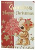 Grandma Christmas Card - Bear with Poinsettia Gold Glitter and Foil 7.5x5.25"
