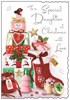 Jonny Javelin Daughter Christmas Card - Stocking & Presents Glitter Foil 9x6"