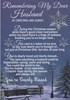 Loving Memory Christmas Graveside Memorial Card - Remembering My Husband 5.75x4"