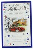 From Both of Us Father's Day Card - Spots Car House Glitter & Silver Foil 9 x 6"