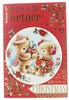 Partner Christmas Card - Bears with Gifts Poinsettia Glitter & Foil 9 x 6"