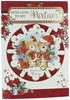 Partner Christmas Card - Bears with Gifts in 3D Snowflake with Glitter 10 x 7"