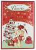 Fiancee Christmas Card - Bear in Santa Hat with Gifts Xmas Tree & Glitter 10x7"