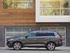 אינפיניטי QX60  2014 - 2016 פנאי שטח  -  שחור  - מבט מהצד