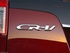 הונדה CR-V 2013 - 2016     - סמל אחורי