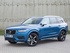 וולוו xc90 T8 היברידי 2016 - 2016 פנאי שטח  -  כחול  - מבט מלפנים