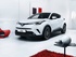 טויוטה C-HR היברידי 2016 - 2017 פנאי שטח  -  שנהב לבן  - מבט מלפנים