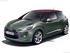 סיטרואן ds3 2010 - 2016 הצ'בק    - מבט מלפנים
