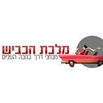 ענת דניאל