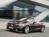 מרצדס S-class 2013 - 2017 גג נפתח  -  חום 