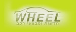 ששי כהן