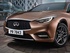 אינפיניטי Q30 2017 - 2018 הצ'בק  -  חום 