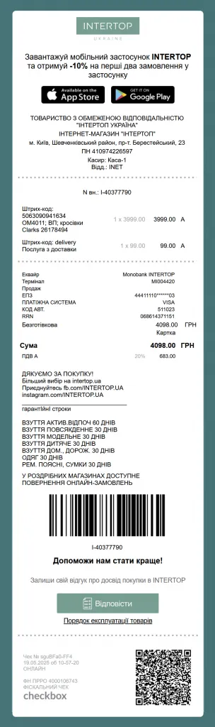 Чек Intertop
