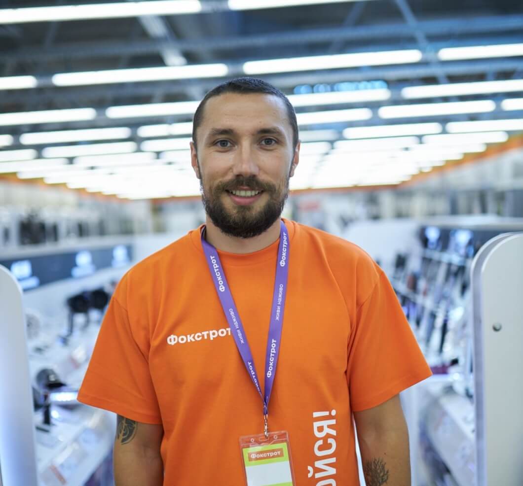 Працівник Фокстроту