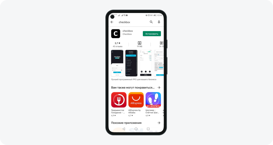 Чекбокс у Google Play