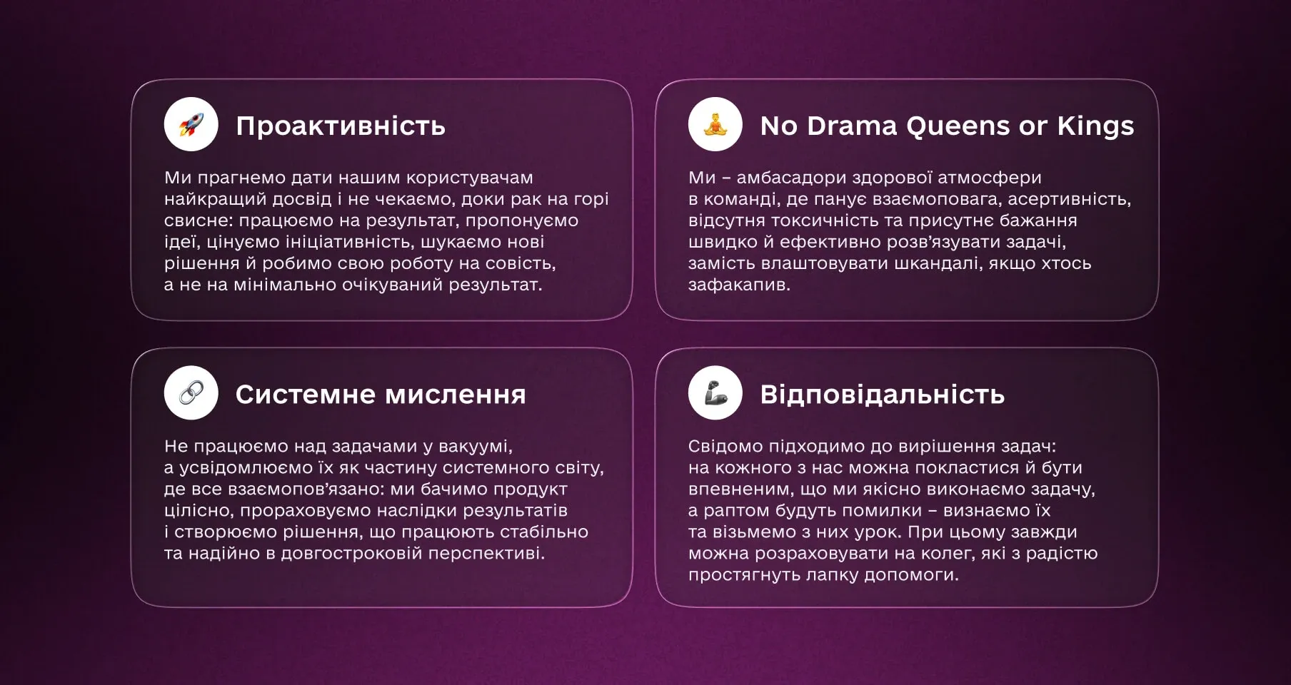 Цінності Чекбокс