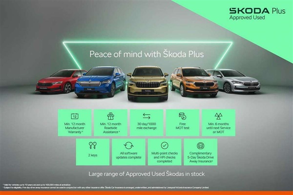 Large image for the Used Skoda Kodiaq