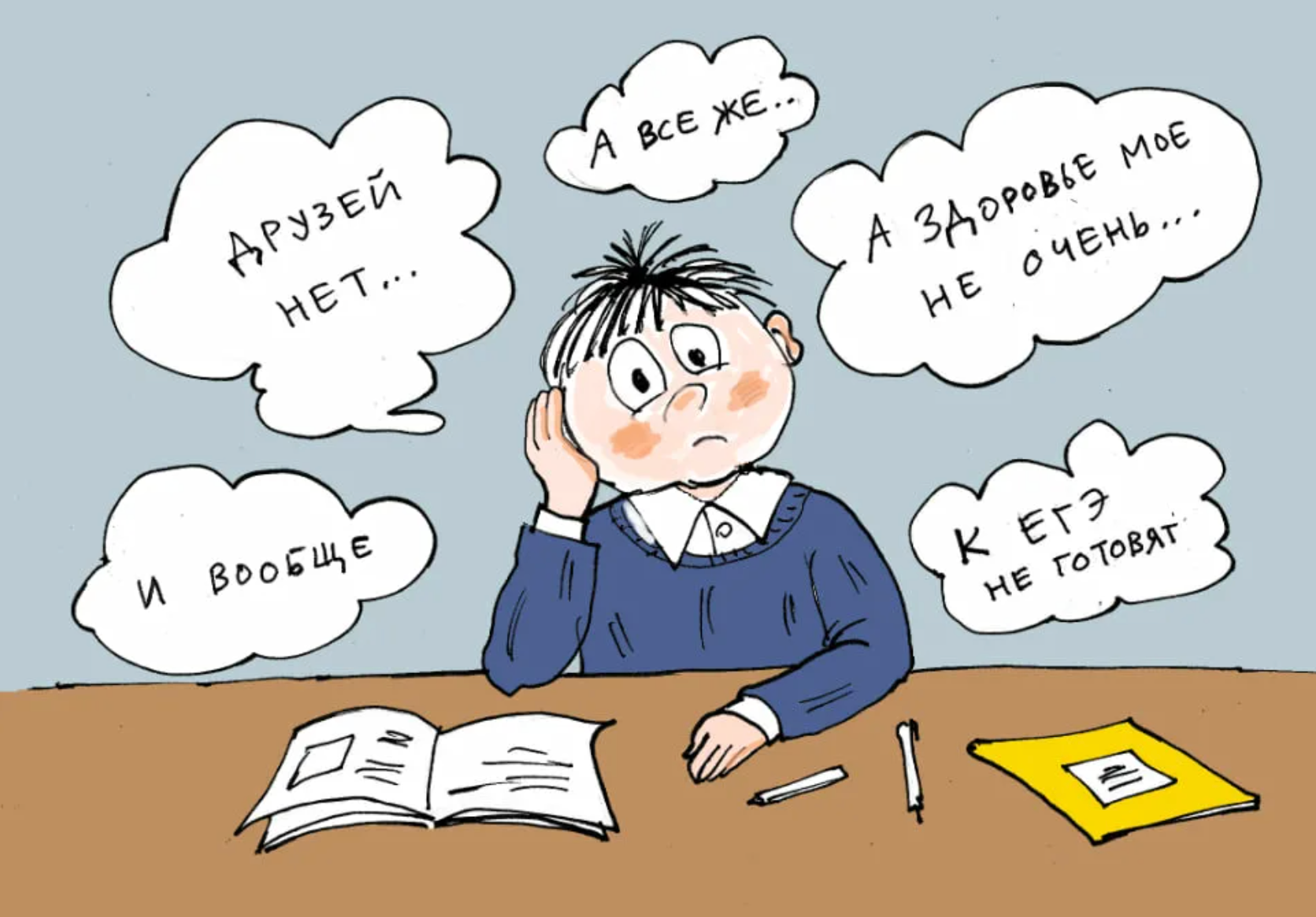 дети за партой. девочка списывает. стоит ли менять школу. стоит ли менять школу. ученик за партой.