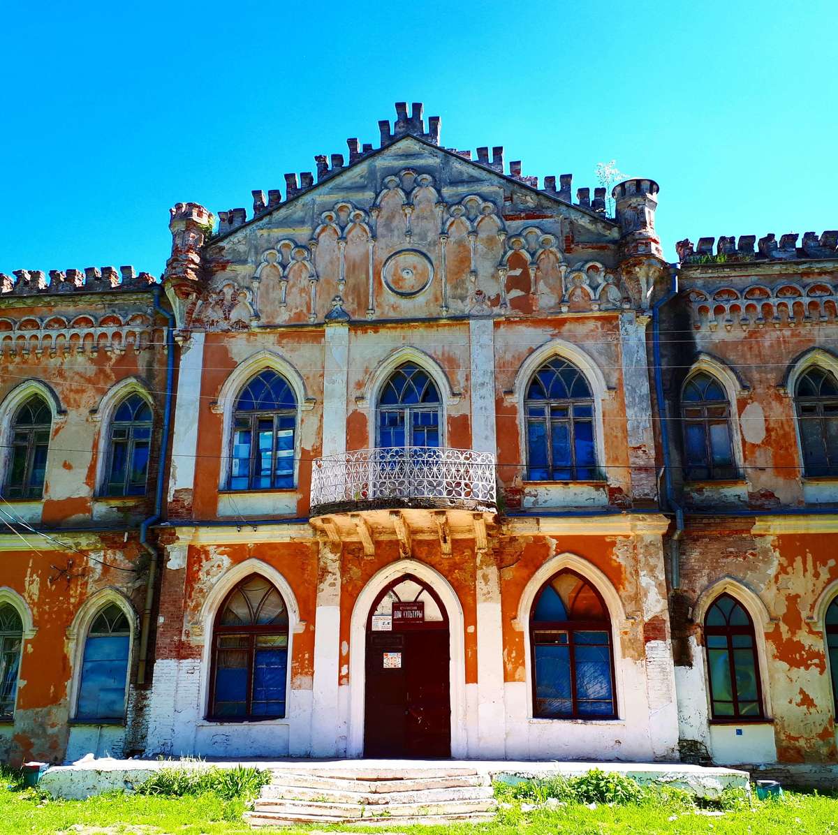 авчурино калуга старые фото