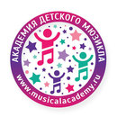 Академия Мюзикла