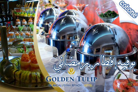iftar