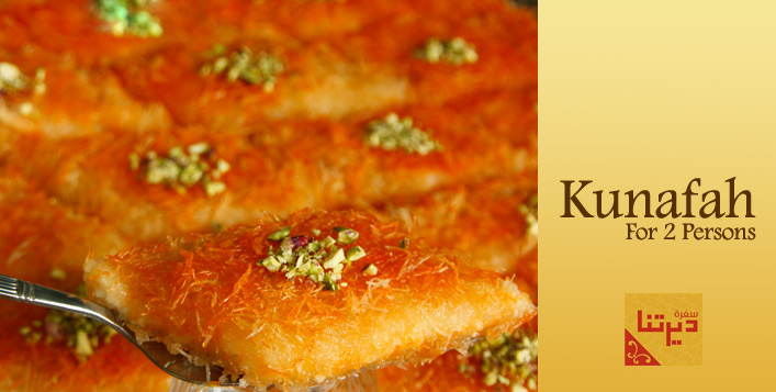 Indulge yourself with a delicious plate of Konafa from Sofrat Diritna for SR 15 (Value SR 30) – Konafa the way it was meant to be, enough for two