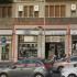 Buffetti Cartoleria S. Di Paola S.r.l.