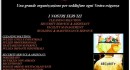 Aleba Service srls